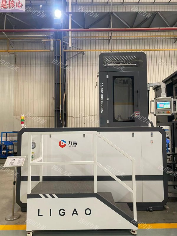 Temperature isostatic press