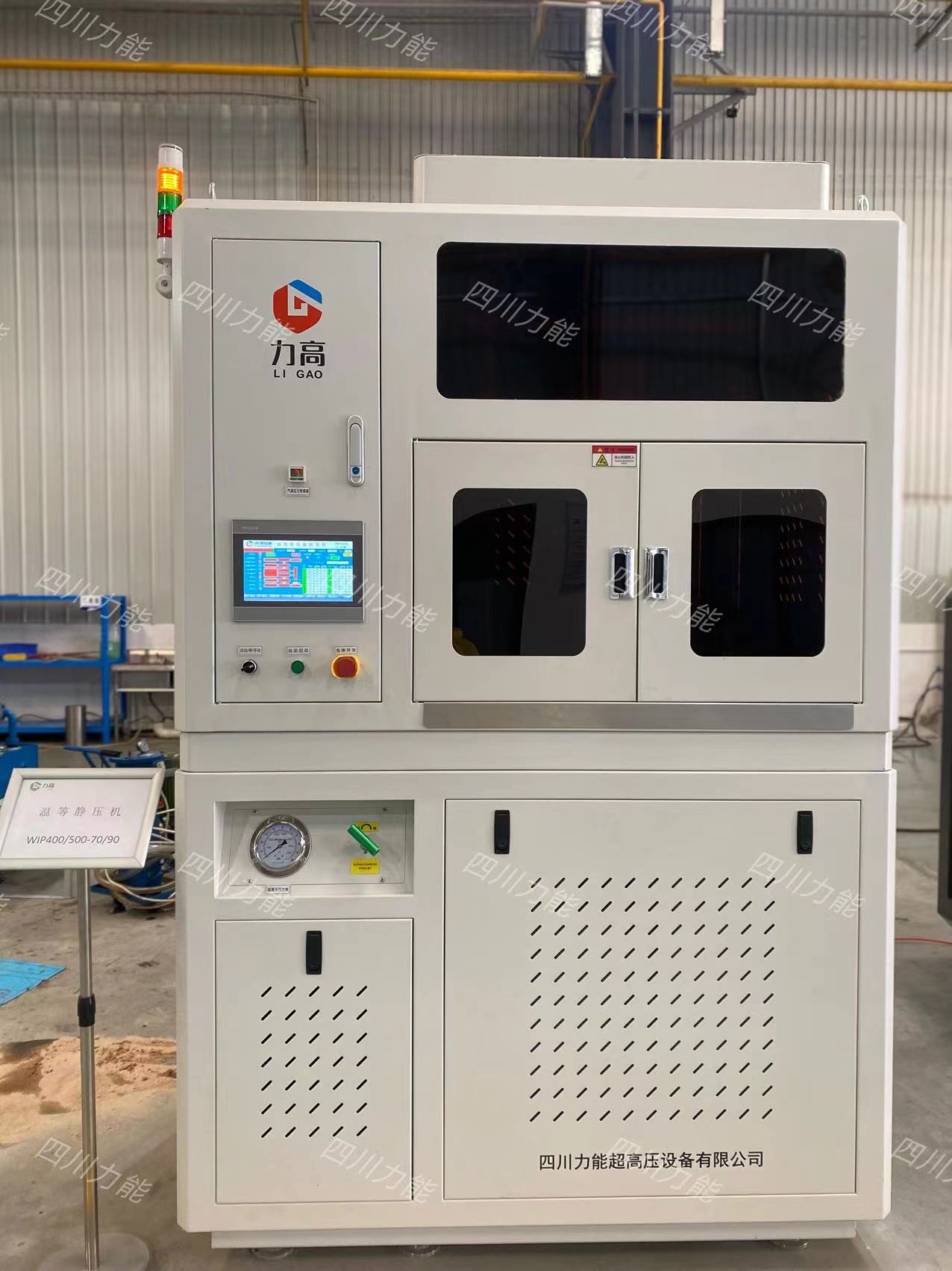 Chengdu project Chengdu project