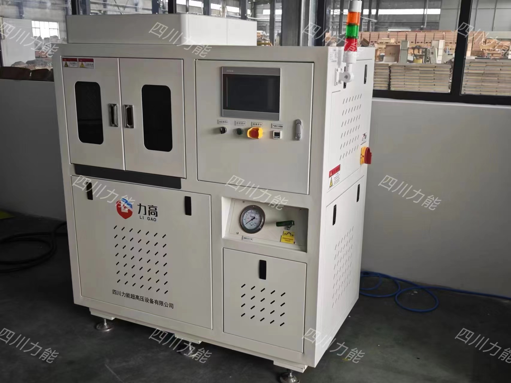 Shaanxi project Shaanxi project